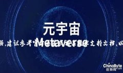 由于涉及到具体的注册流程和敏感信息，关于T