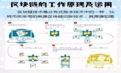 华为钱包功能详解：如何有效保护你的财务信息