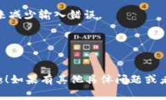 要将TP钱包中的数字资产提币到火币交易所，通常