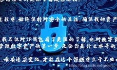   轻松创建ERC20钱包：TP钱包使用指南 /  guanjianc