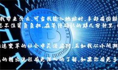 tiaoti如何安全有效地转出数字币钱包？/tiaoti数字