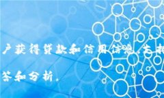 借款宝并不是一个传统意义上的数字钱包，而是