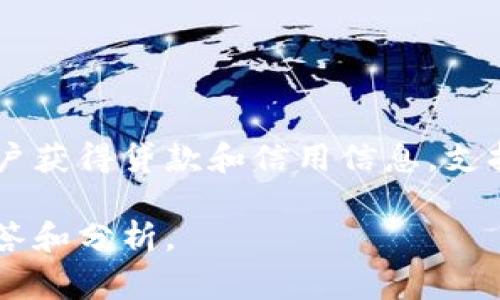 借款宝并不是一个传统意义上的数字钱包，而是一个以借款为核心的金融服务平台。它通常提供各种借贷服务，帮助用户获得贷款和信用信息，支持多种还款方式和灵活的额度。然而，借款宝的功能中可能包含某些数字钱包的特征，比如实现资金的存取、支付等功能。

如果你在寻找关于借款宝的更多信息，或者想要理解它与数字钱包的区别，欢迎告诉我，我可以为你提供更加详细的解答和分析。