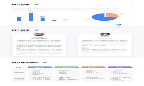 TP钱包：轻松导入新手机的实用指南