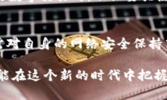 jiaotiTP钱包不登录会被盗吗？保护你的数字资产安