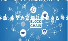 官方数字钱包有哪些数字钱包在现代社会中变得