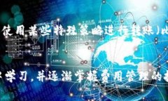 在加密货币世界中，了解转账时可能产生的费用