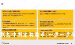 如何在TP钱包中创建狗狗币：一步一步的实用指南