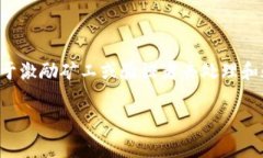 tp钱包gas费是许多区块链用户不可避免的话题，尤