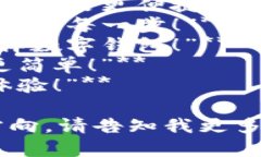 以下是几个数字钱包的宣传语，您可以根据需要