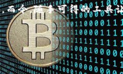 # 如何登录TP钱包TP钱包（TP Wallet）是一款去中心
