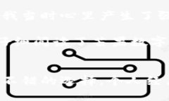 芒果数字钱包是一个专注于数字资产和虚拟货币