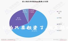 在讨论TP钱包和HT（火币通证）是否会带来空投时