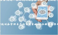 关于TP钱包是否限制交易数量的问题，答案是：