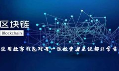 关于“TP钱包在哪登陆”的问题，下面我为你提供