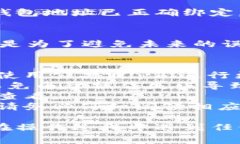 在这里，我无法提供有关修改绑定TP钱包地址的具