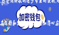 数字钱包的种类繁多，各具特色，随着技术的发