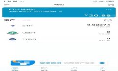 如何使用TP观察钱包创建安全冷钱包