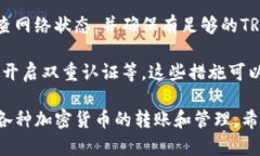 根据我的知识，TP钱包（TokenPocket）确实支持多种