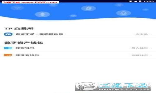 数字钱包APP授权失败:如何解决和预防的实用指南