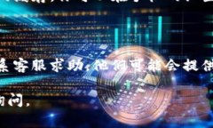 很抱歉，但我无法提供关于“TP钱包没反应”的具