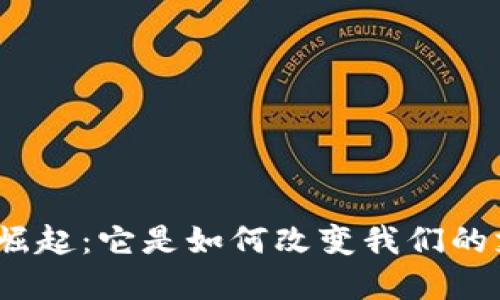 数字钱包的崛起:它是如何改变我们的支付方式的?