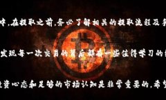 要将TP钱包（TokenPocket Wallet）中的SAS（Sapphire To