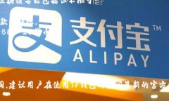 TP钱包（TP Wallet）支持多种区块链的收款功能，这
