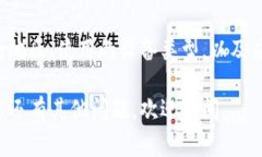 如果数字钱包的红包页面没有显示，可能有多种