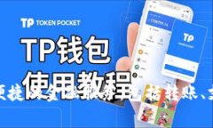 工行数字钱包的名字通常是“工银e钱包”或“工