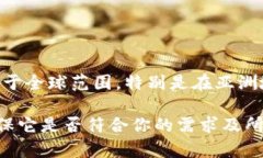 TP钱包（TP Wallet）是一种多链数字货币钱包，支持