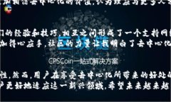 TP钱包（TokenPocket）是一款支持多种区块链资产的