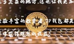 在数字货币交易和管理日益普及的今天，很多用