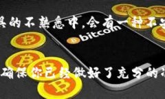 删除TP（Telegram Plus）里的钱包会导致你失去对该