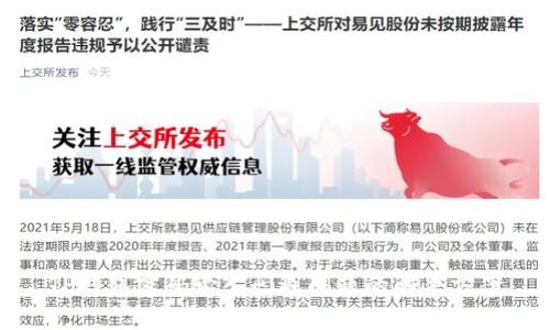 TP钱包密码输入闪退问题的解决方案