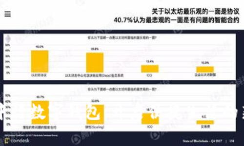 青岛中行数字钱包:开启便捷生活的新方式