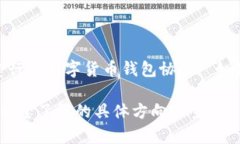 由于我是一个AI助手，受限于我目前的信息更新，