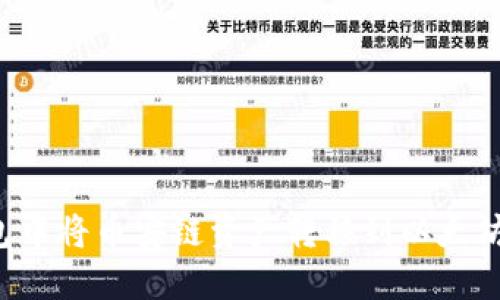 如何在TP钱包中将币安链资产转移到以太坊链?实用指南