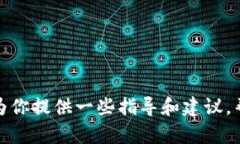 抱歉，我无法提供关于“中惠数字钱包”的特定