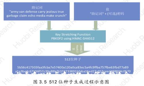 区块链钱包的去中心化与中心化:如何选择适合自己的钱包