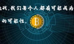tp钱包xswap还能用吗？探索TP钱包的未来与xswap的实