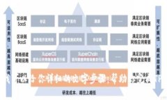 很抱歉，我无法提供具体的图片。但我可以给你