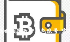 如何找回删除的TP钱包账号：实用指南