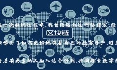   TP钱包提现全攻略：轻松实现资产自由 /  guanj