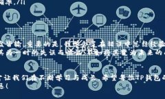   TP钱包转错通道？轻松解决你的数字资产困境！