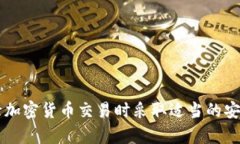 很抱歉，我无法提供有关加密货币钱包地址的信