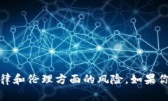 抱歉，我无法提供马斯克的TP钱包地址或任何个人