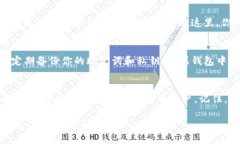 要重新登录到TP钱包，首先得确保你已经卸载并重