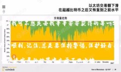 在将ICP（Internet Computer Protocol）提币到TP钱包之前