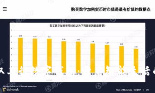 轻松领取工行数字钱包:开启智能生活的新方式